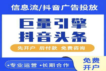 社交媒体信息流广告实战案例