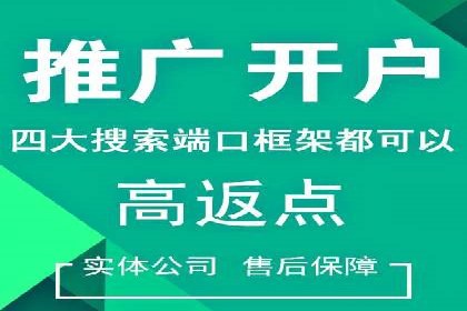 信息流广告代理案例实战技巧