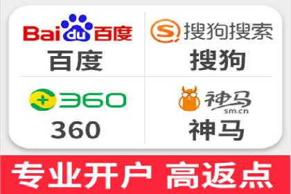 百度推广在电商行业的应用及效果
